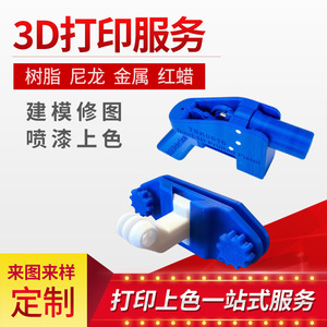 Piezas Impresas en 3D de ABS Hechas a Medida, Prototipado Rápido para Diseños No Estándar - Product Image 5