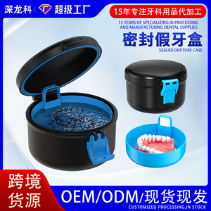Estuche redondo de una sola capa a prueba de fugas para dentaduras postizas, gran capacidad, con drenaje, caja portátil para limpieza de dentaduras postizas, caja de almacenamiento para dentaduras postizas - Product Image 4