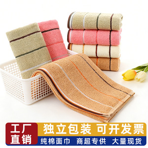 Toalla de Baño de Algodón Puro de Tres Secciones, 34x70cm 70x140cm, Rayada, Suave y Absorbente, para Uso Doméstico, Rectangular - Product Image 5