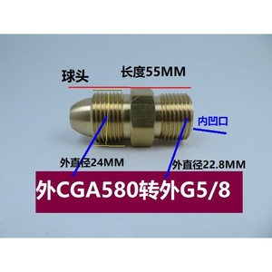 Cga580 To G5/8 Cylinder Connector Copper Adapter For Gas Cylinder Conversion Us Standard - Product Image 5