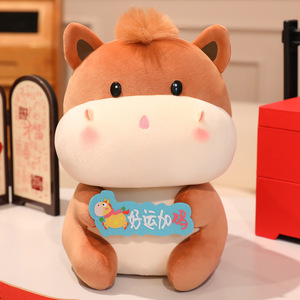 Peluche mascotte du Cheval de l'année 2026, porte-bonheur, poupée du zodiaque, porte-clés, articles du Nouvel An, petit cadeau pour événement sur le thème du Cheval - Product Image 4