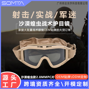 Gafas Tácticas de Protección Completa con Lentes de Policarbonato Antivaho para Obras de Construcción - Product Image 5