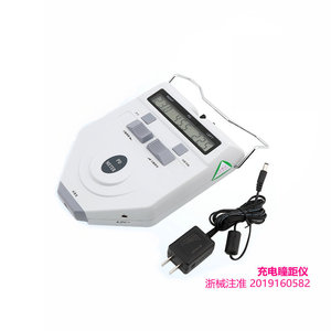 Appareil d'optométrie rechargeable Liangyou PD Meter LY-27AC pour la mesure des lunettes, certifié CE, fabriqué au Zhejiang - Product Image 3