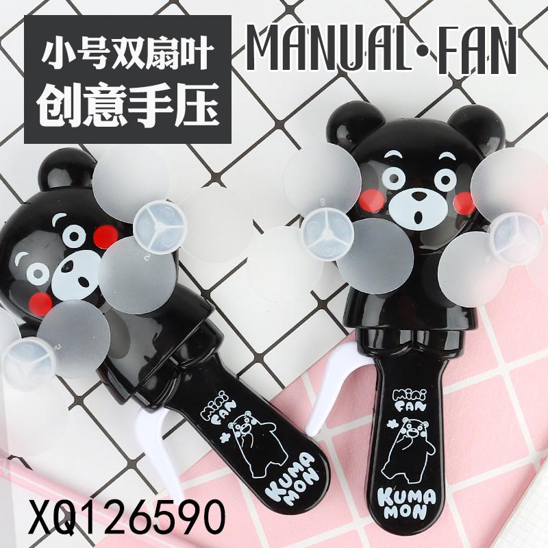 XQ126590 petit Kumamoto double tête ventilateur de pression de la main