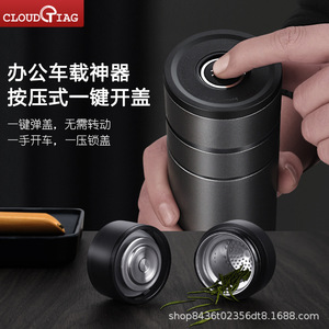 Cloudtiaq Stainless Steel Insulated Cup 316 One Touch Lid Office Car Use - Product Image 1