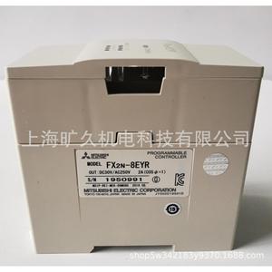 Controlador programable Mitsubishi FX2N-8EYR, 8 salidas digitales, AC220V, fabricado en Japón - Product Image 3