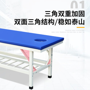 Ji Zhengnuo Massage <b>Bed</b> Iron Frame Blue <b>Padding</b> With Headrest Hole For Therapy And Examination Use - Product Image 2