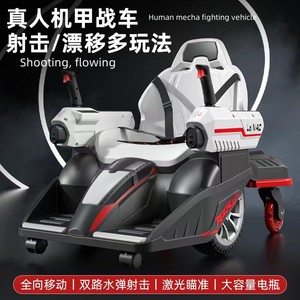 Nouvelle version de bombe à eau pour enfants de la <span class=keywords><strong>voiture</strong></span> jouet électrique peut tirer des bombes à eau et le système de visée laser peut être télécommandé - Product Image 2