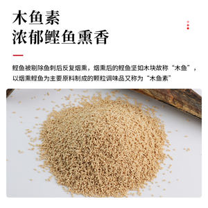 Hua Zhi You 1kg Hon <strong>Dashi</strong> Bonito Seasoning Dried Japanese Seasoning <strong>Powder</strong> Form for Sukiyaki Hot Pot Oden Box Packaged - Product Image 3