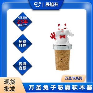 <strong>Devil</strong> Rabbit <strong>Wine</strong> Stopper Cork Silver <strong>Red</strong> Bowtie Bottle Seal Gift - Product Image 5