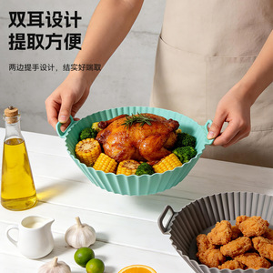 Molde Redondo de Silicona para Hornear, Antiadherente, Apto para Horno, Color Verde Menta, 20x17x5cm, Diseño con Doble Asa - Product Image 1