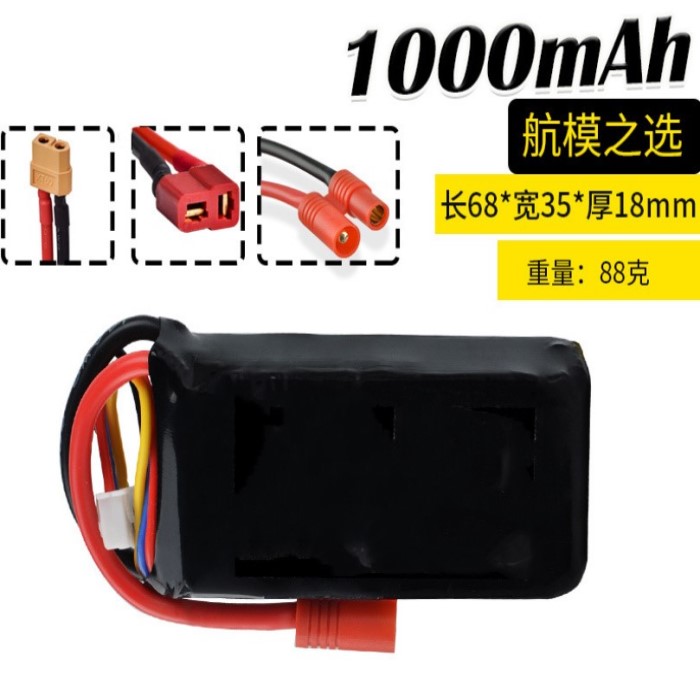 3S11.1V 1000mAh XT60 25C helicopter drone LiPo battery