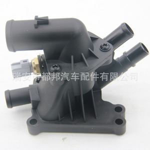 Sq-Dubang Thermostat Assembly Cm5g-9k478-Ga For Ford Focus Fiesta 2012-2019 Engine <b>Cooling</b> <b>System</b> Replacement Part - Product Image 1