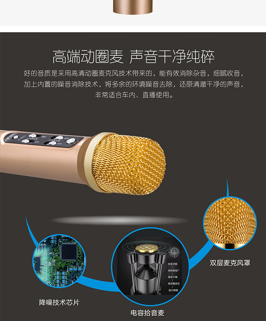 A3S Wireless Metal Light-weight CE Certified Cardioid 3-Month Warranty Car Outdoor Karaoke Microphone for Mobile Phone FM