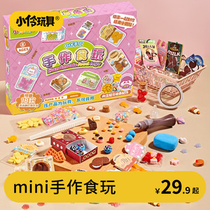 Kit de bricolage miniature Xiaoling Toys pour filles de 4 à 7 ans, ensemble de jeu de cuisine fait main avec de jolis modèles de gâteaux et de biscuits - Product Image 5