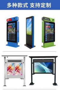 Améliorer l'image de marque Communiquer la culture d'entreprise <span class=keywords><strong>Campus</strong></span> d'entreprise Lecteur d'affichage numérique extérieur spécifique - Product Image 6