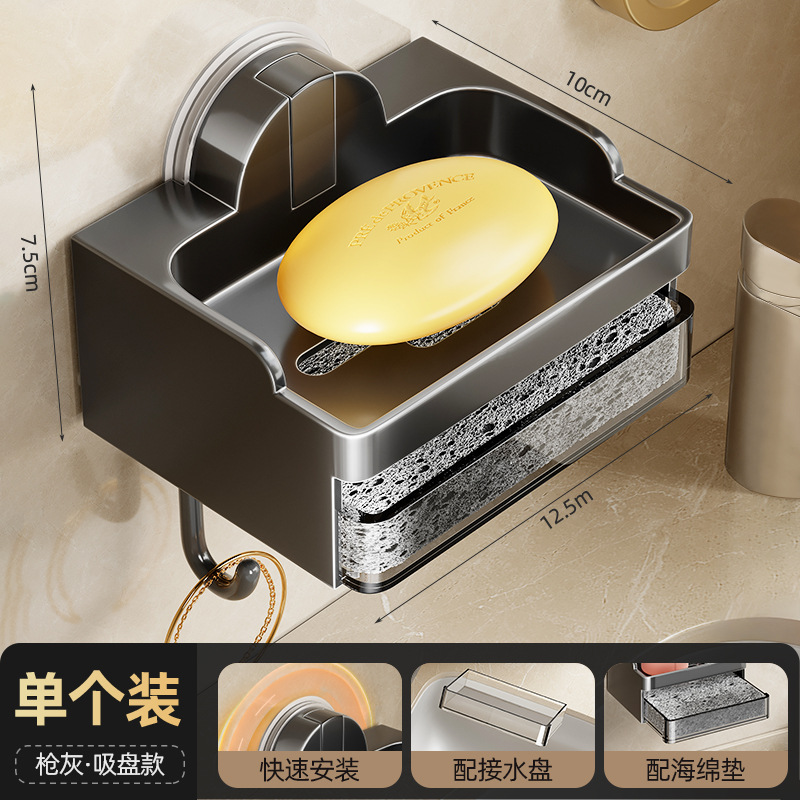 Gunmetal Gray - Single Use (1 piece) [Includes sponge drip tray]