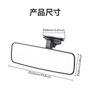Cross-border tricycle suction cup rearview mirror, reversing wide-angle mirror, adjustable rearview mirror, <b>car</b> <b>interior</b> - Product Image 4