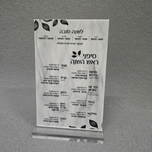 Tùy chỉnh hiện đại bạc Caddy jewish bencher thẻ Set Acrylic perspex hộp hiển thị mô hình được làm từ cho nhựa bền - Product Image 1