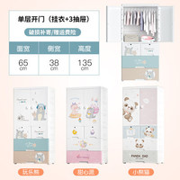 Armoire de Chambre d'Enfant en Plastique avec Tiroirs, Motif Lapin Cartoon, Armoire Bébé Rose pour Rangement de Vêtements de Filles
