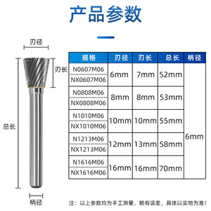 Fuxin Carbide Tapered End Mill 6mm Ball Head For Metal Grinding And Engraving Lathe <b>Tool</b> FX118 - Product Image 2