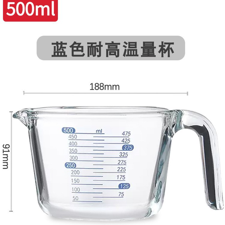 Échelle bleue 500 ml - Spécial pâtisserie