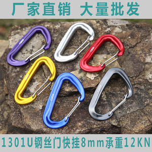 Boundless Voyage Aluminum Alloy Carabiner 80mm Wire Gate Quick Release For Climbing Camping Outdoor Use - Product Image 5