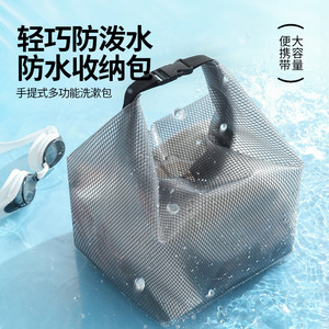 Beilian EVA Cosmetic <b>Storage</b> <b>Bag</b> Foldable <b>Large</b> Capacity For Cosmetics And Toiletries Outdoor Use - Product Image 2