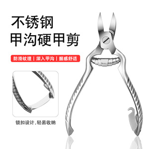 Stainless Steel <b>Nail</b> Clippers Bevel Shape For Thick <b>Nails</b> Durable Sharp Cuticle Trimmer Manicure <b>Tool</b> - Product Image 4