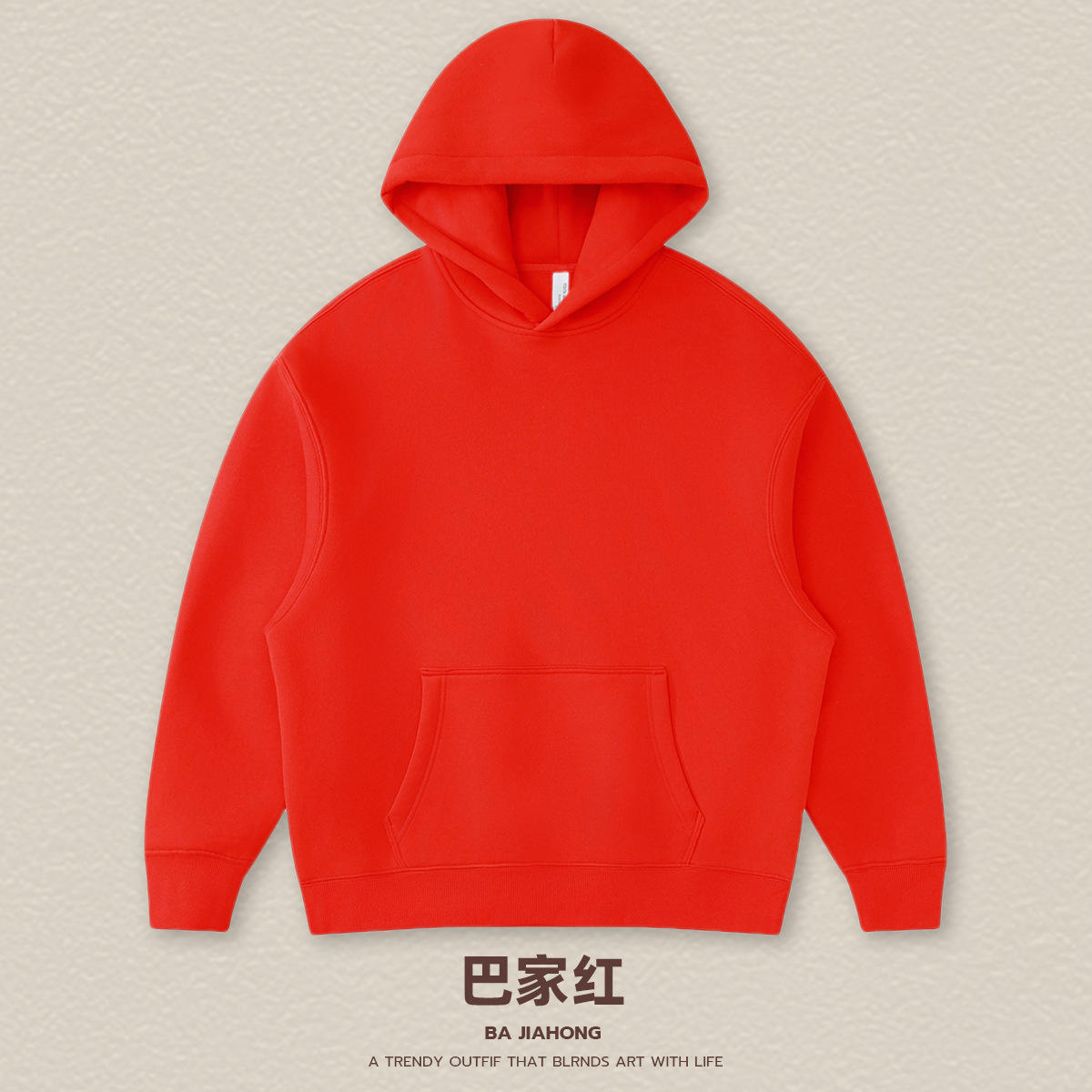 ปา เจีย หง