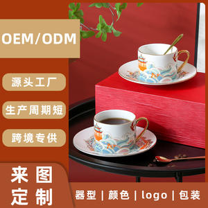 Ensemble tasse et soucoupe à café en céramique de Chaozhou 235 ml blanc durable avec motif traditionnel DB1415 - Product Image 4