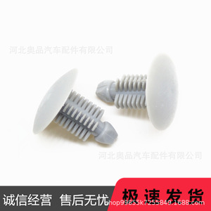Plastic <b>Clips</b> A65 For Automotive Interior <b>Trim</b> Panel Fastening Replacement Repair Use - Product Image 5