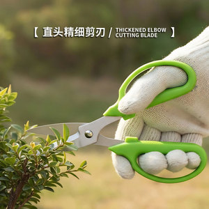 Sécateur de jardin en acier inoxydable avec manche vert pour la taille des arbres et des fleurs, utilisation extérieure - Product Image 4