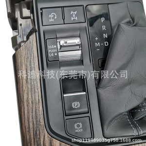 แผงคอนโซลกลาง ที่วางแก้วน้ำ สำหรับรถยนต์โตโยต้า LC300 ปี 2021 2022 อะไหล่แต่ง - Product Image 4