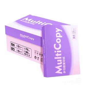 Papier copie personnalisé format A4, 70g, en pâte vierge, haute qualité, 80g, 500 feuilles par rame - Product Image 2