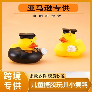 <span class=keywords><strong>Amazon</strong></span> neue süße kleine gelbe Ente niedlichen Arzt Ente Kinder Bad Spielzeug Ente Quietschen schwimmendes Wasser heißen Verkauf - Product Image 2