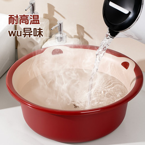 Round Plastic Wash Basin Large Durable Household Laundry Basin Foot Bath Basin Student Dormitory Use - Product Image 3