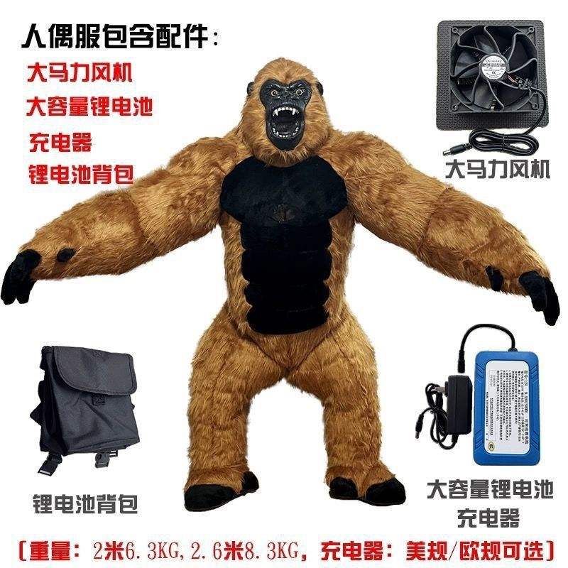 Estrella grande de cesio marrón 2,0314 M