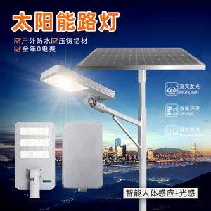 Farola Solar de 80W 100W LED de Aleación de Aluminio con Celda Solar Mono Si, Montaje en Pared, Alta Potencia, Exterior, Impermeable - Product Image 2