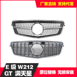 กระจังหน้าทรงรังผึ้ง Mercedes-Benz E-Class W212 พร้อมแผงครอบกันชนแบบเส้นคู่ ชิ้นส่วนอัพเกรด - Product Image 4