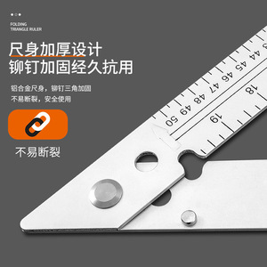 Folding Triangle Ruler Aluminum Alloy 45 Degree Large Size For Drawing Woodworking Decoration - Product Image 3