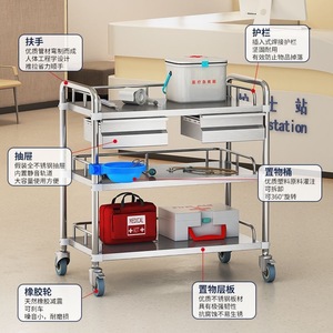 Carrito de acero inoxidable Boshengjia de 800 mm, 2-3 niveles, para uso médico en hospitales, laboratorios y enfermería. - Product Image 4
