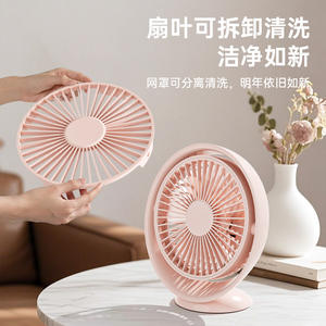 พัดลมตั้งโต๊ะสีขาวขนาดเล็ก 2000 มิลลิแอมป์แบตเตอรี่แบบชาร์จไฟได้ พัดลมพกพาเงียบสำหรับใช้ในบ้านสำนักงานหอพัก - Product Image 2