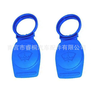 Bouchon de réservoir de liquide lave-glace Shuangxuan 3Q095545 en plastique pour Volkswagen Audi Skoda Porsche - Product Image 3