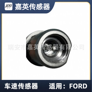 เซ็นเซอร์ความเร็วรถ Jiyi สำหรับฟอร์ด OE 547957827 อะไหล่ทดแทนใหม่ - Product Image 2