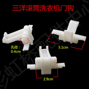 ตะขอเกี่ยวประตูเครื่องซักผ้า 5.1 ซม. x 3.2 ซม. พลาสติก L7533BHC BXS DG L7533BXG ติดตั้งง่ายอุปกรณ์เสริมในครัวเรือน - Product Image 2