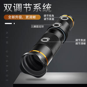 새로운 듀얼 조절식 회전형 야외 금속 30배 망원 렌즈 (콘서트용, 모든 휴대폰 호환, 2단 금속 삼각대 포함) - Product Image 4