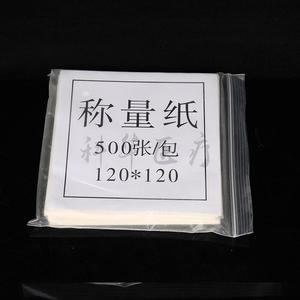 Papel de pesaje Kehua 120*120mm 500 hojas por paquete para uso en laboratorio - Product Image 1