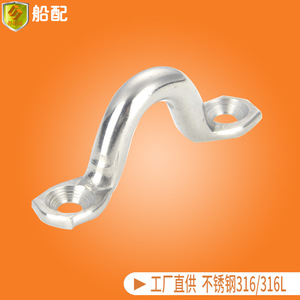 Petite tête forgée en acier inoxydable Camelback, quincaillerie, multiples spécifications, accessoires et équipements pour yachts - Product Image 5