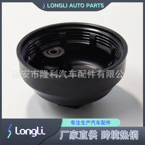 Bouchon de réservoir de carburant F00BH40025 pour Davreno Iveco Mitsubishi Scania Isaac Bus Temasa - Product Image 4